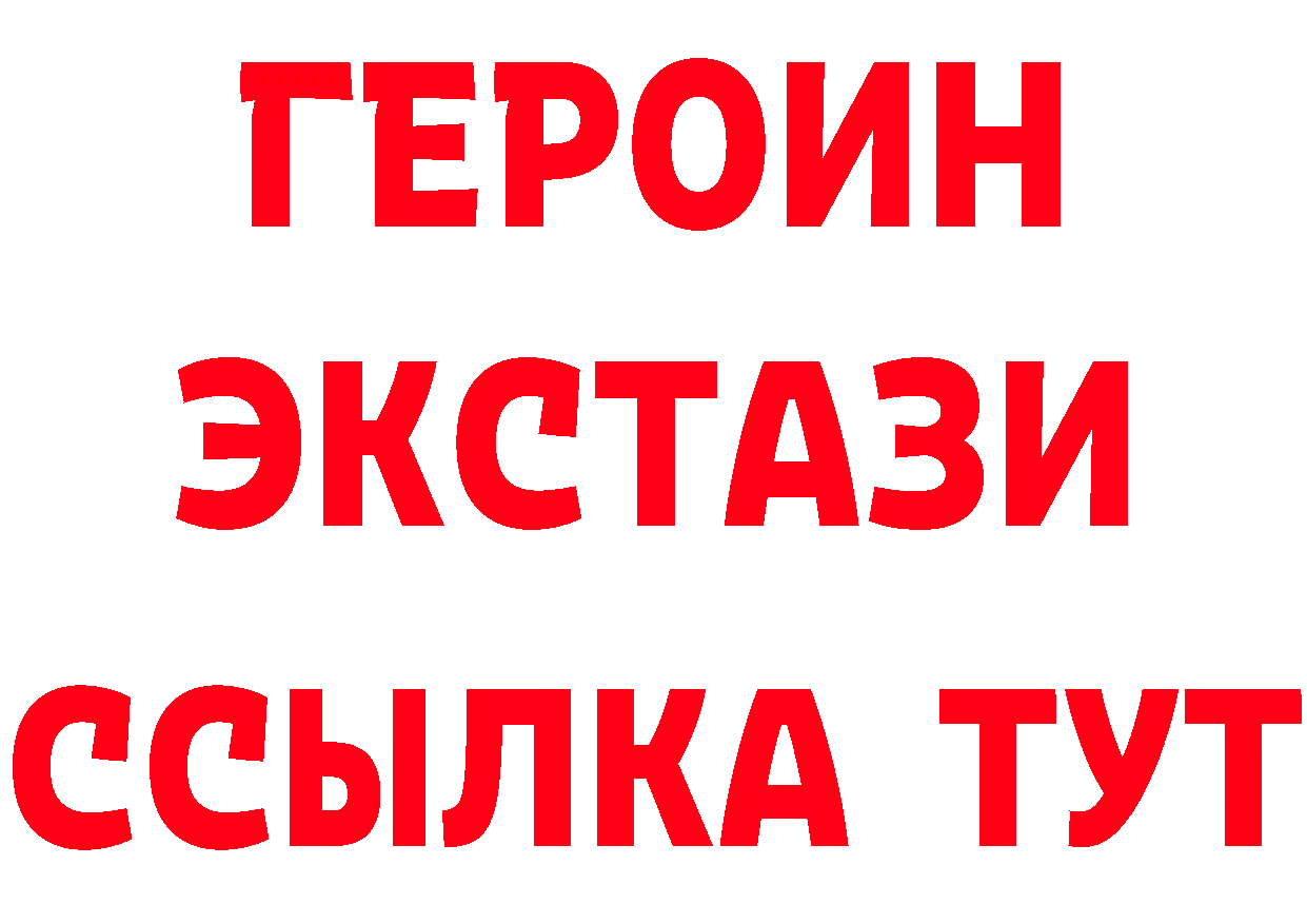 Бутират BDO tor мориарти МЕГА Константиновск